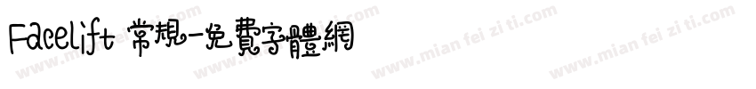 Facelift 常规字体转换